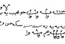 Geri Döndürme Duası