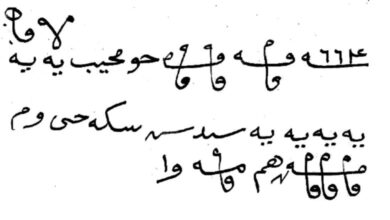 Geri Döndürme Duası